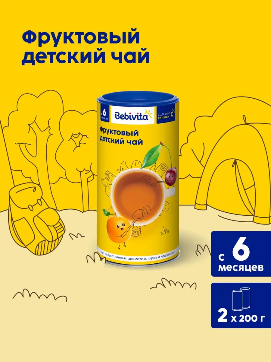 Чай детский Фруктовый, с 6 м, 200 г 2 шт