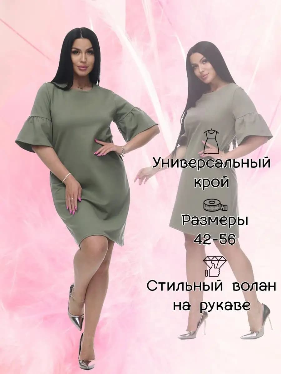 Платье "Валли"