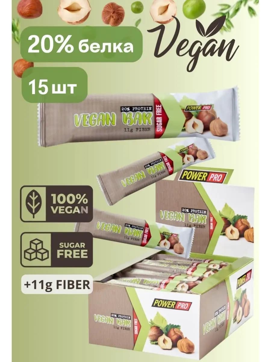 Протеиновый батончик с орехами VEGAN