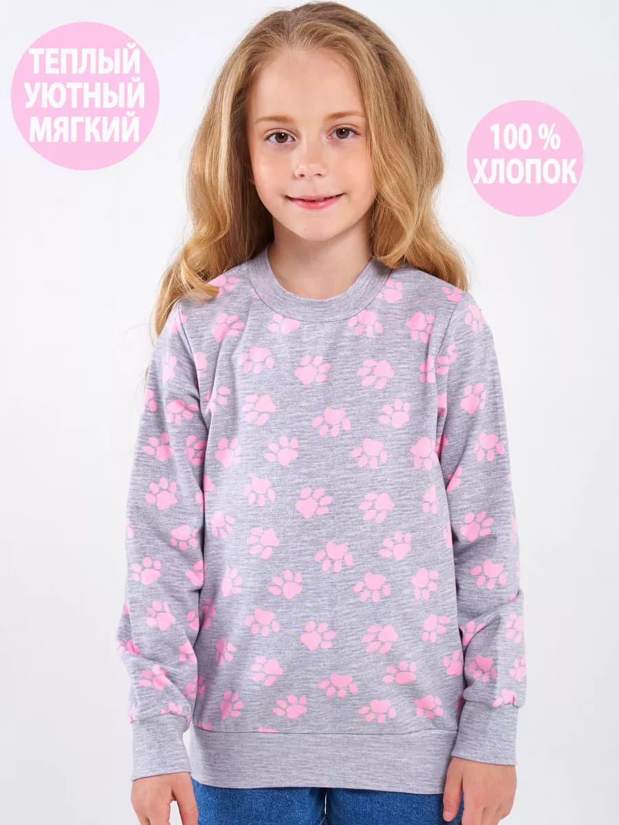 Детский свитшот толстовка хлопок с небольшим начесом