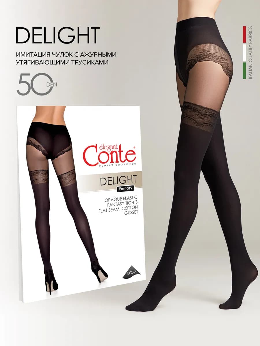Колготки FANTASY DELIGHT