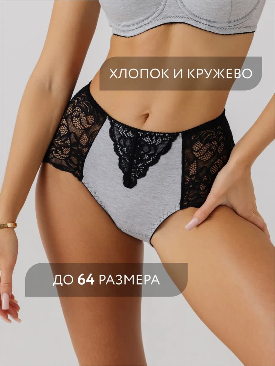 Трусы с высокой посадкой кружевные слипы