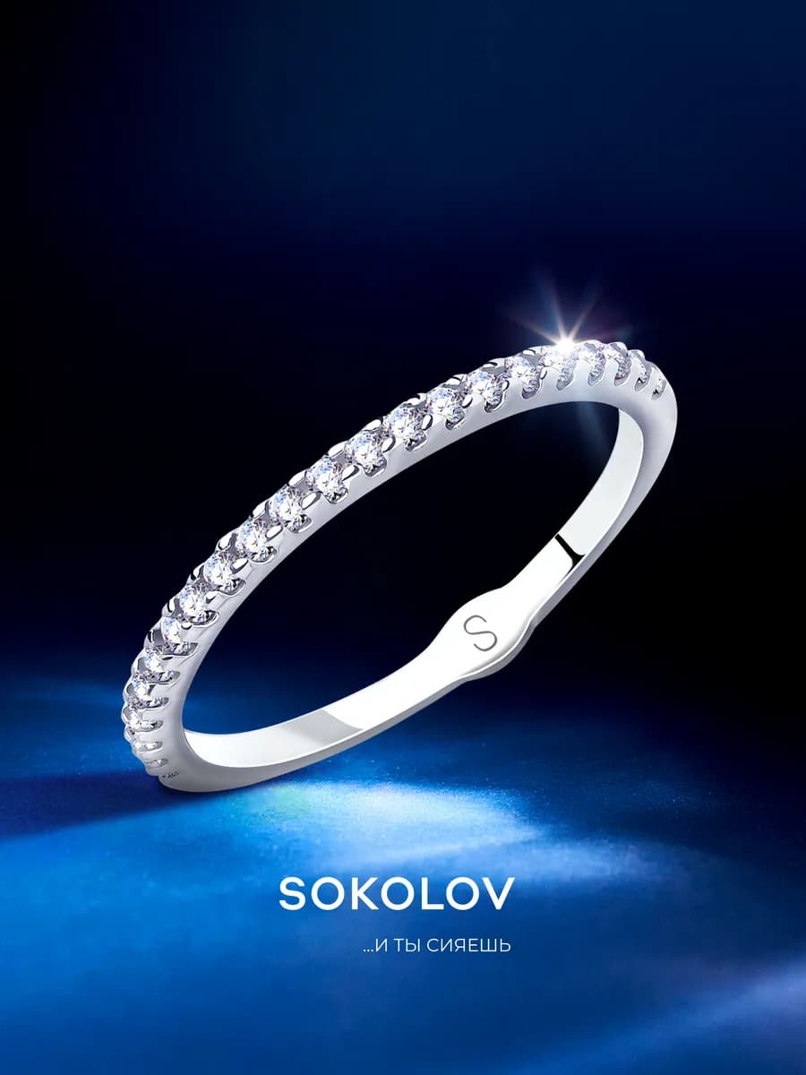 Кольцо серебро 925 пробы ювелирное блестящее