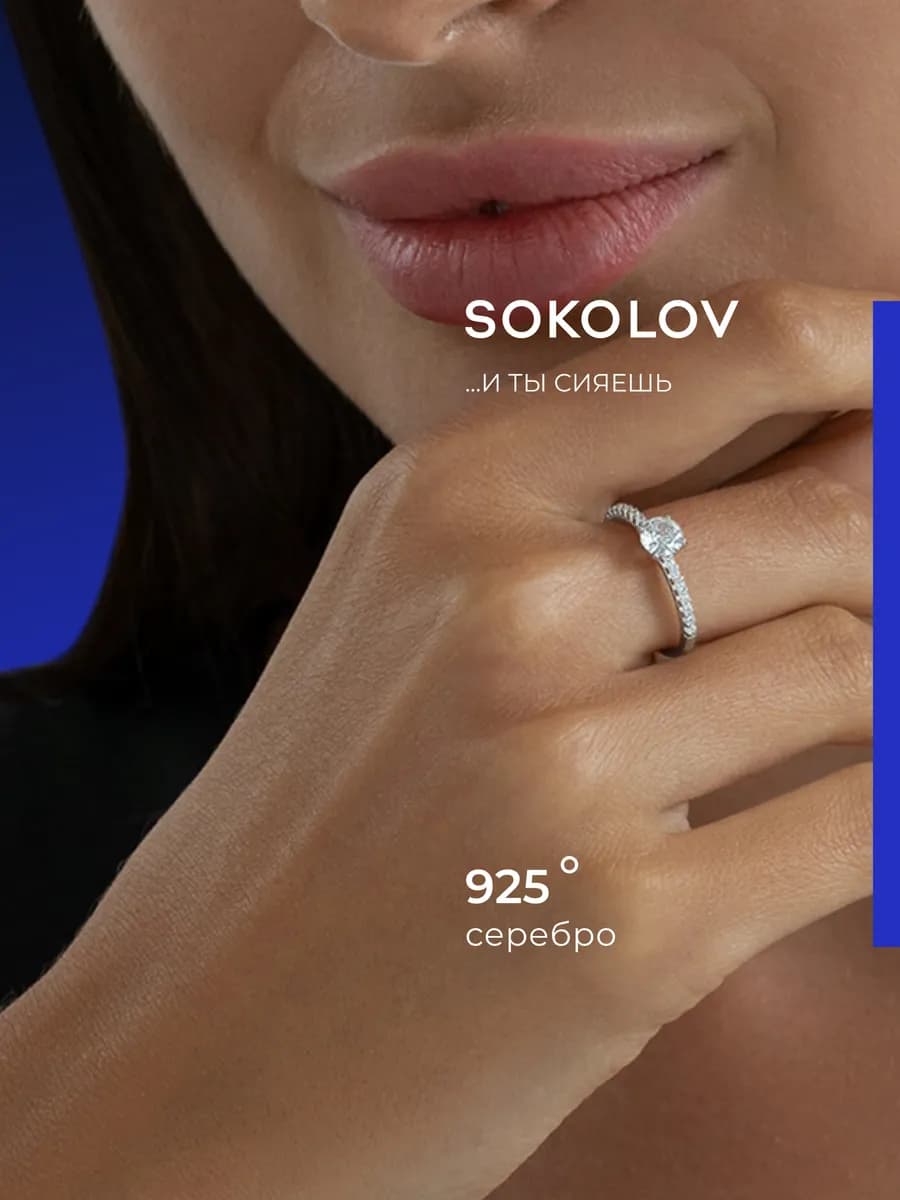 Кольцо серебро 925