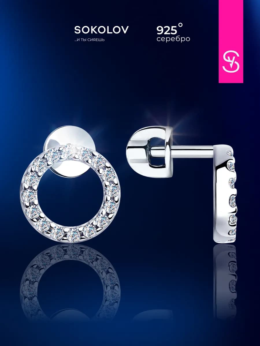 Серьги серебро 925 серебряные гвоздики