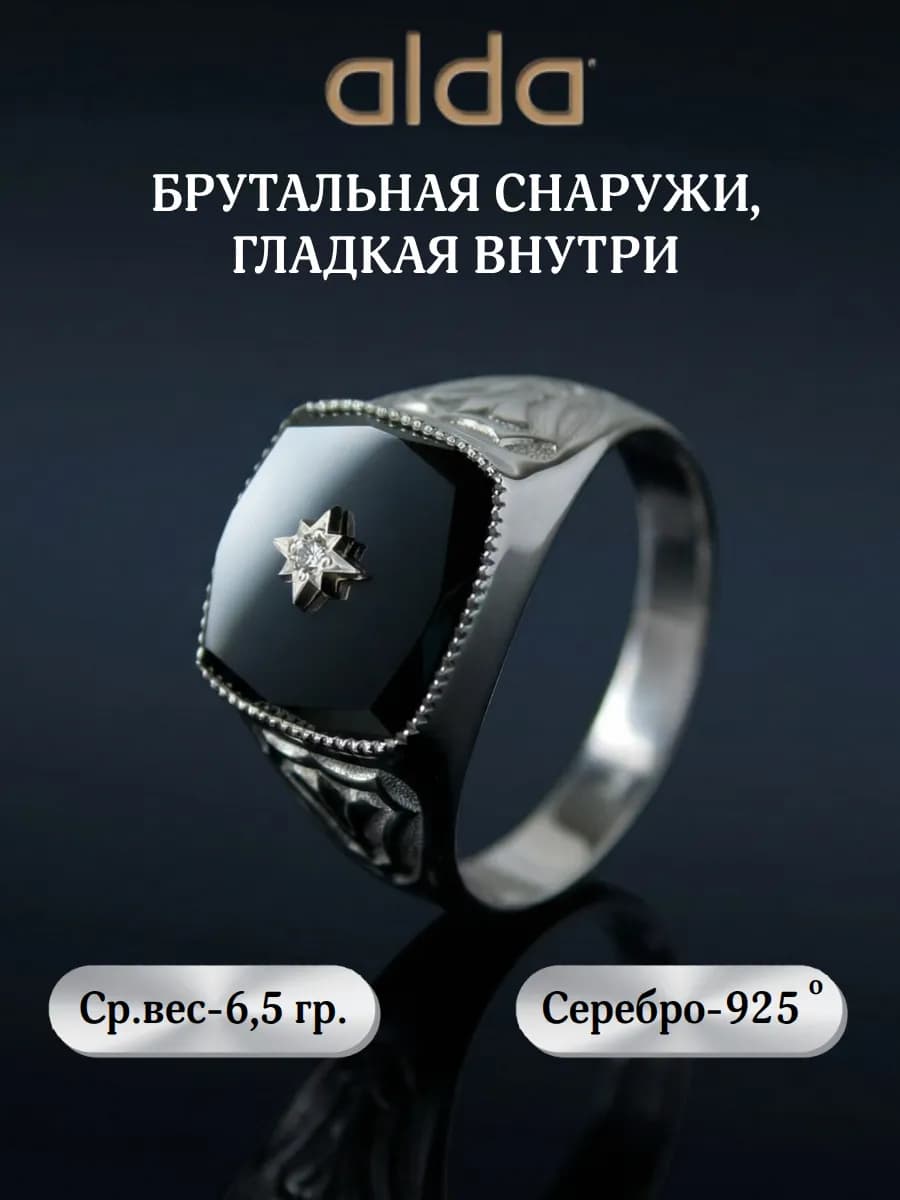 Ювелирное кольцо печатка мужская серебро 925