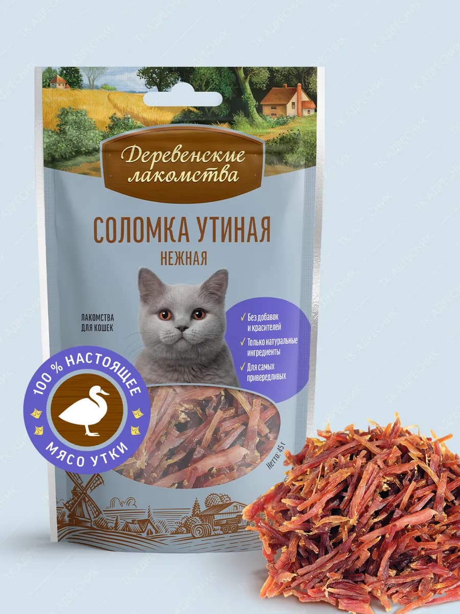 Лакомство для кошек "Соломка утиная нежная", 1 шт