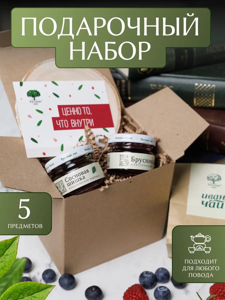 Подарочный набор Ценно №1 Сладкий бокс - фото 1