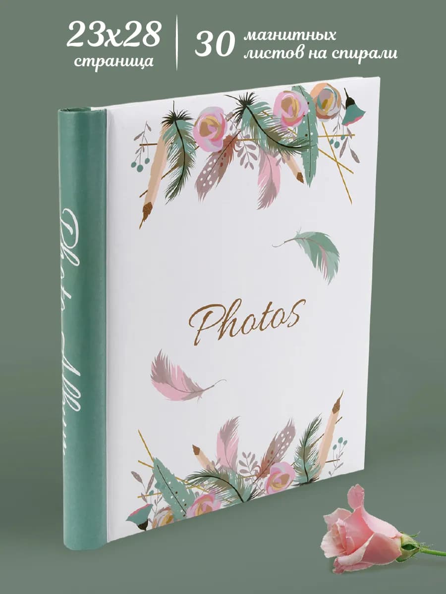 Фотоальбом семейный магнитный 30 листов 23х28 см