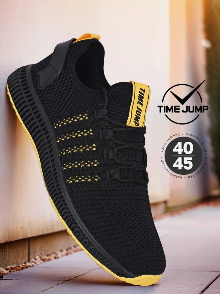 Кроссовки демисезонные спортивные для бега - фото 1