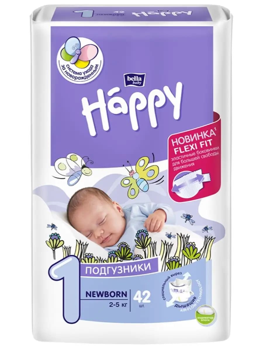 Подгузники для новорожденных Newborn 1 (вес 2-5 кг), 42 шт