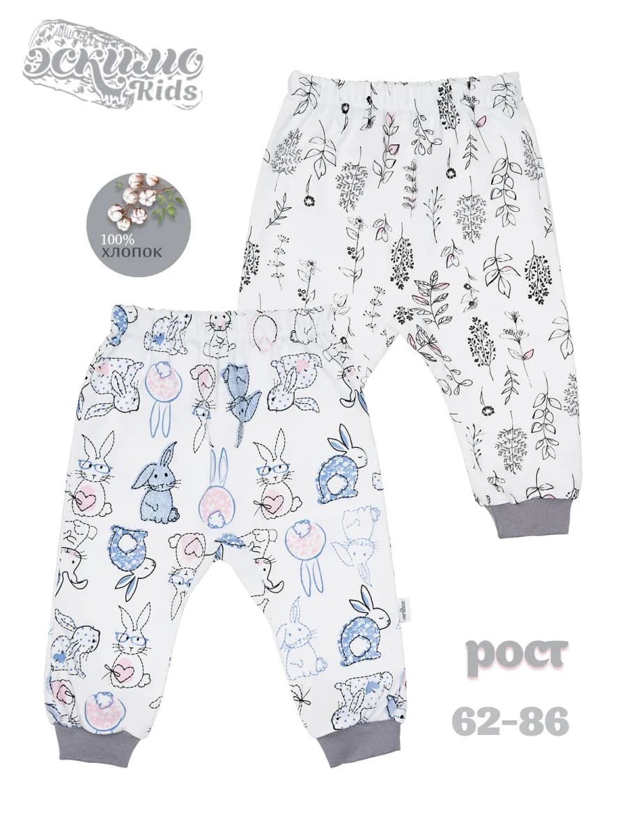 Комплект штанишек для новорожденных 2 шт