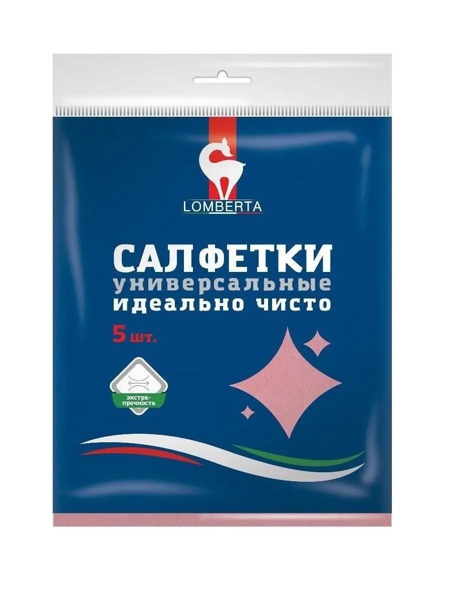 Cалфетки для уборки, 5 шт