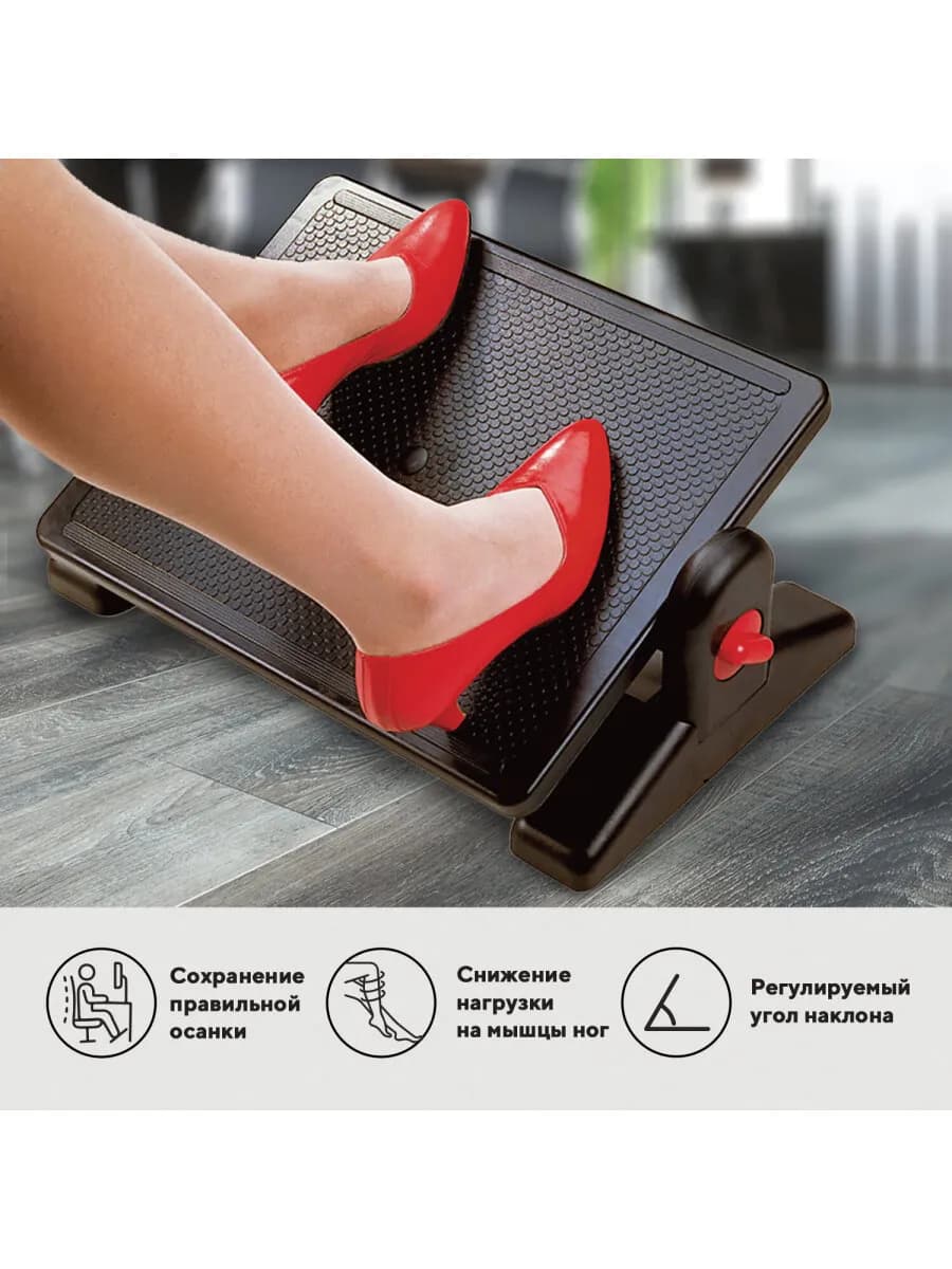 Подставка для ног под стол офисная для осанки 41,5х30см