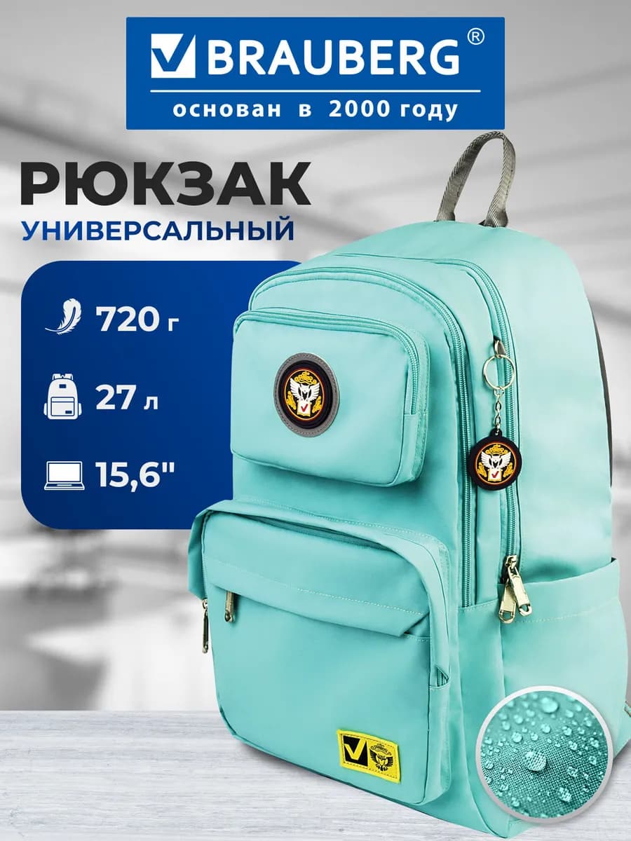 Рюкзак школьный, городской, для подростков, для ноутбука