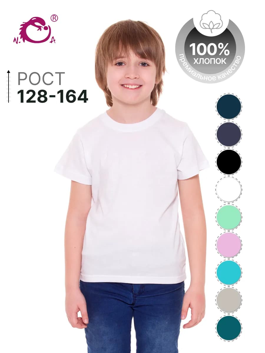 Футболка детская рост 98-104, хлопок 100%