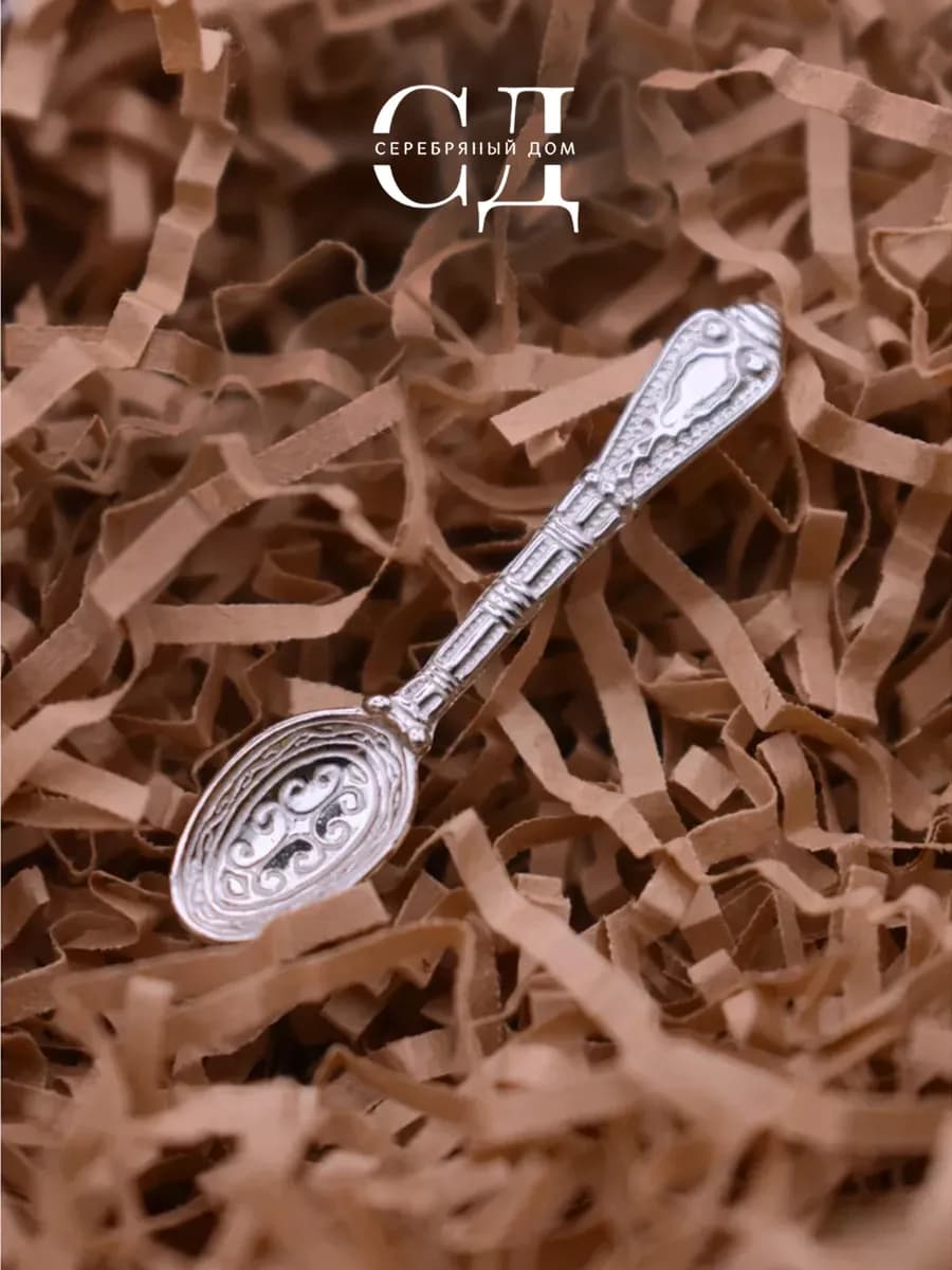 Серебряная ложка 925 пробы - фото 1