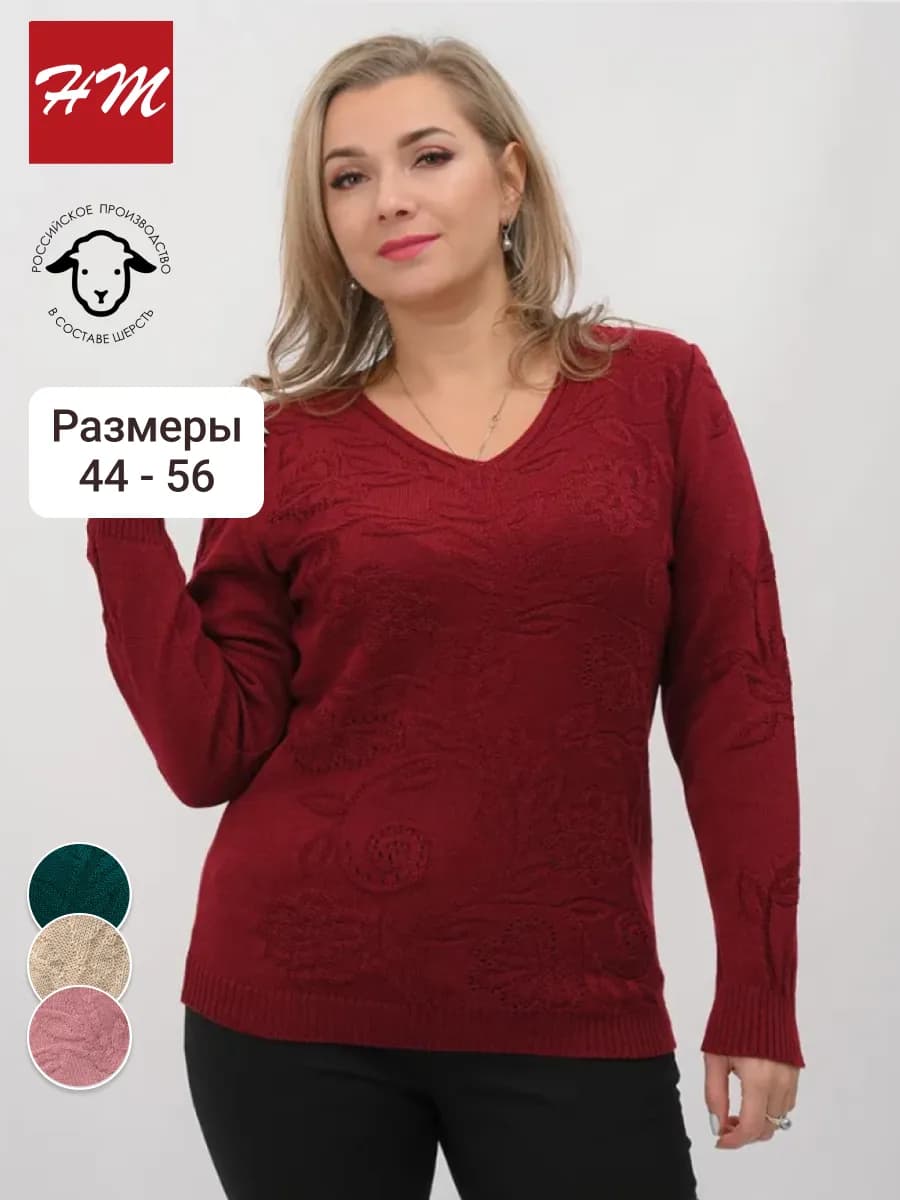 Джемпер вязаный из шерсти удлиненный пуловер - фото 1