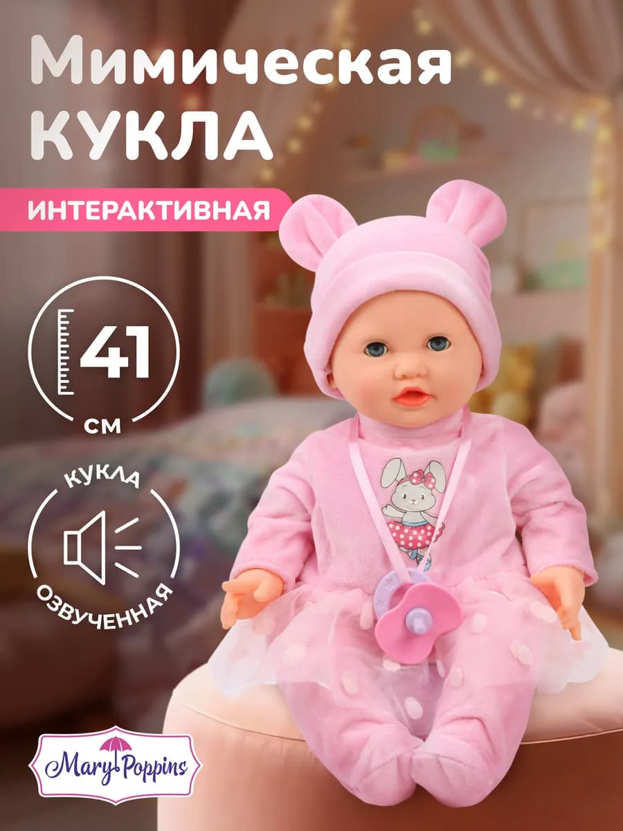 Кукла пупс Реборн для девочки интерактивная