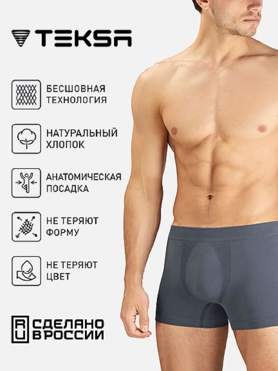 Трусы боксеры хлопок