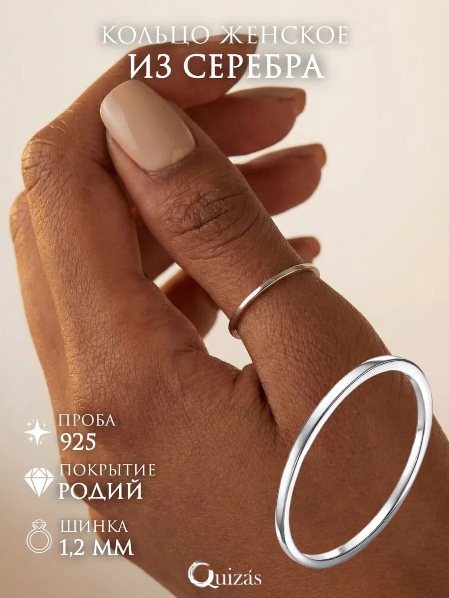 Кольцо серебро 925 пробы тонкое на фалангу