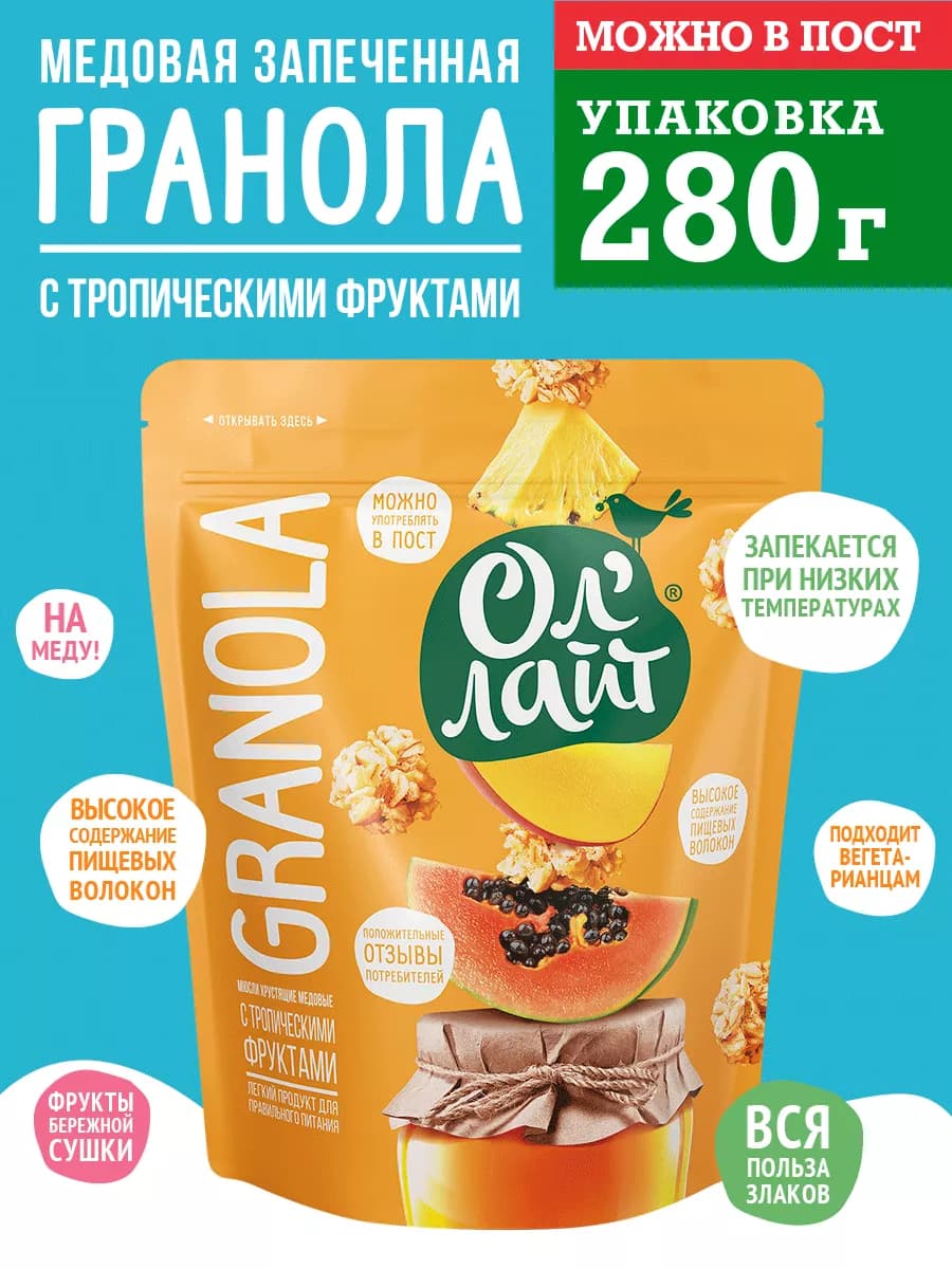 Запеченная гранола тропические фрукты 280г. Цельные злаки
