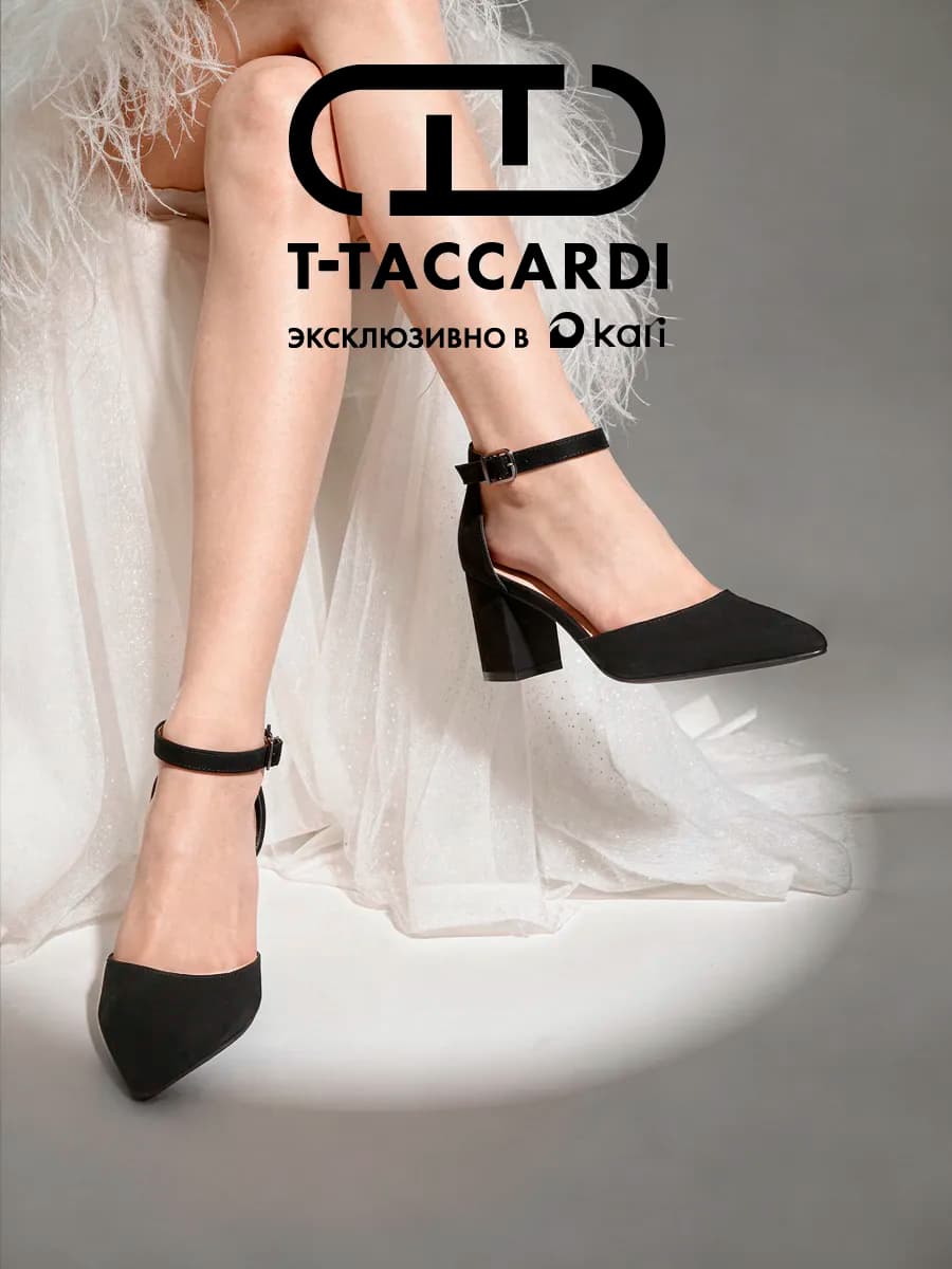 Туфли классические на каблуке с ремешком