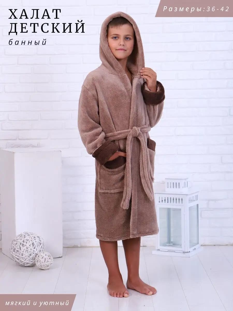 Халат махровый теплый с капюшоном