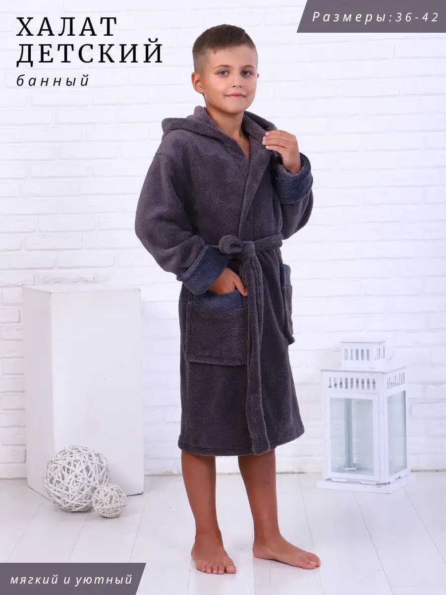 Халат махровый теплый с капюшоном