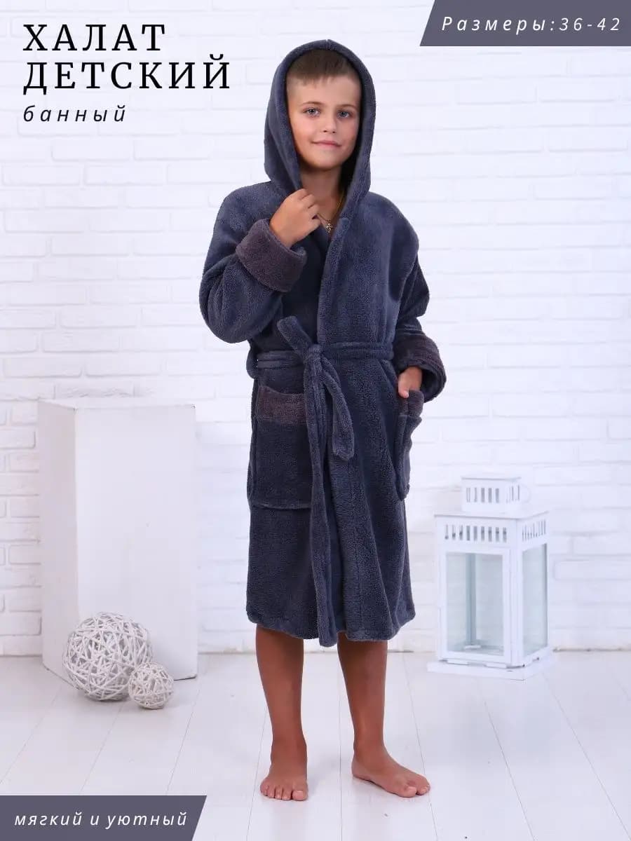 Халат махровый теплый с капюшоном