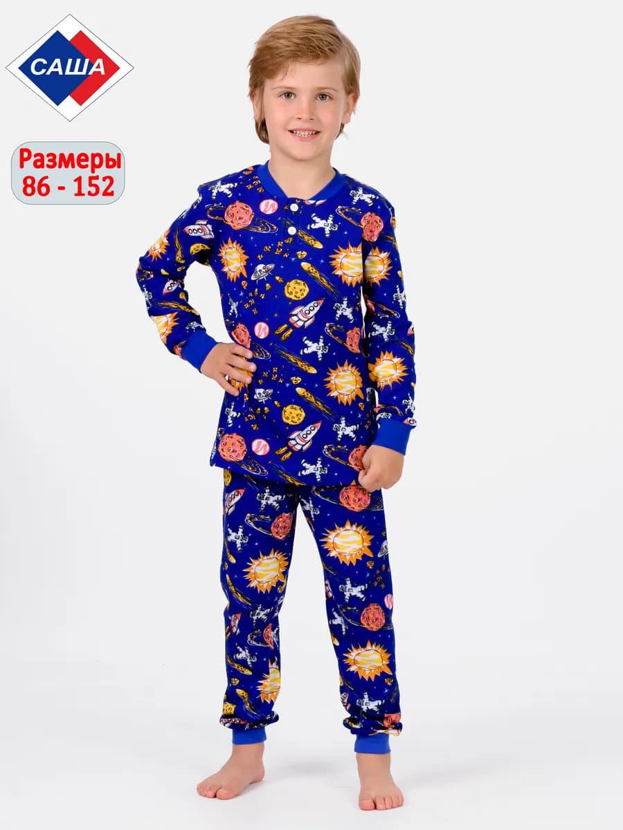 Пижама детская, 100% хлопок