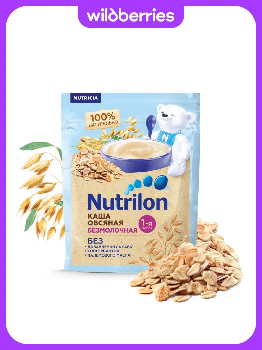 Каша безмолочная овсяная для детей с 5 мес, 180г