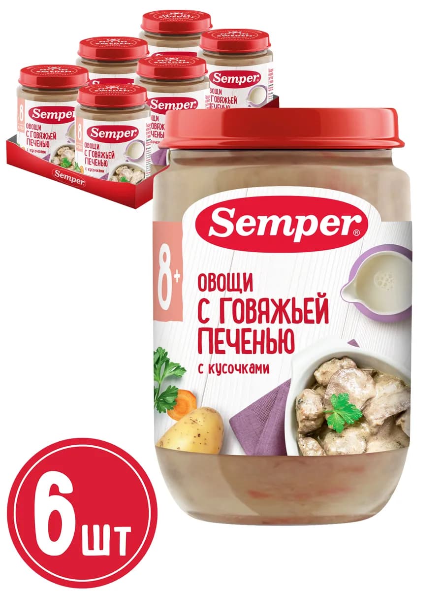 Пюре Овощи с говяжьей печенью 190 г 6шт