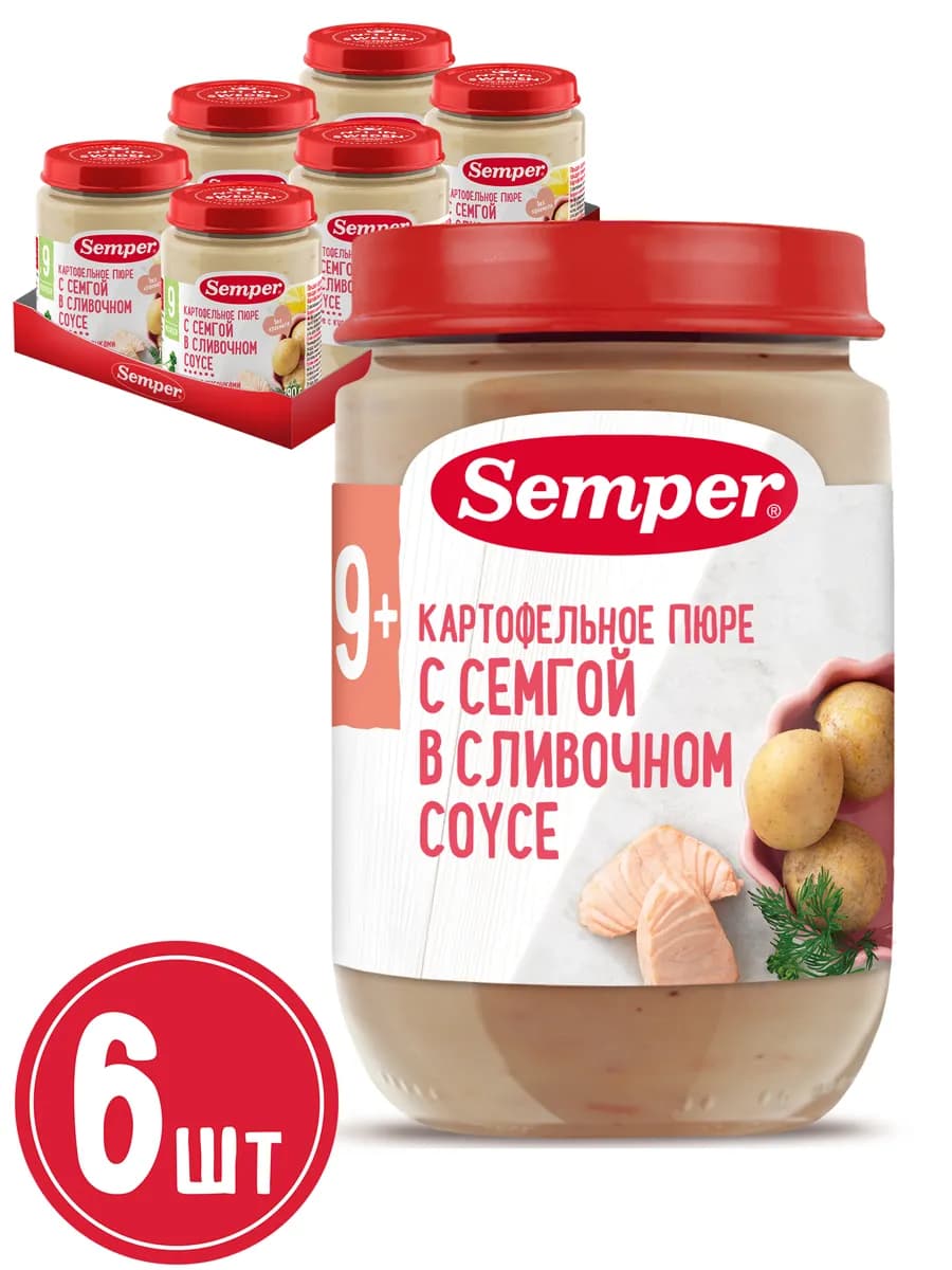 Пюре Картофельное с семгой в сливочном соусе 6шт