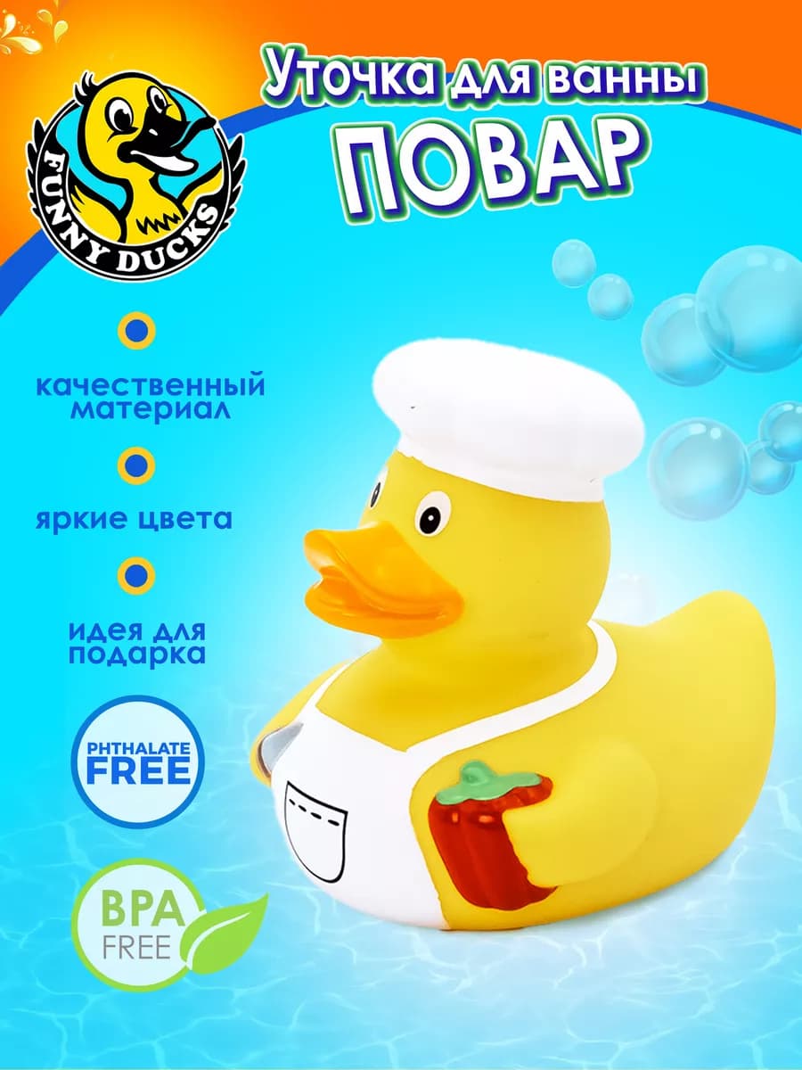 Игрушка для ванны Уточка Повар