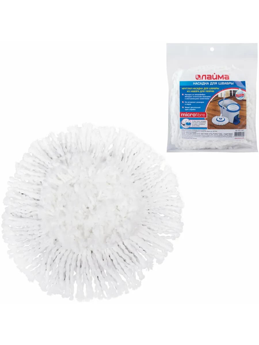 Сменная насадка МОП круглая для швабры