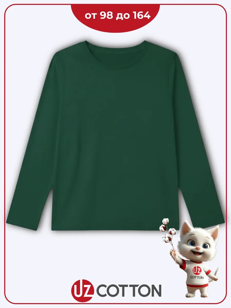 Лонгслив детский темно-зеленый хлопок