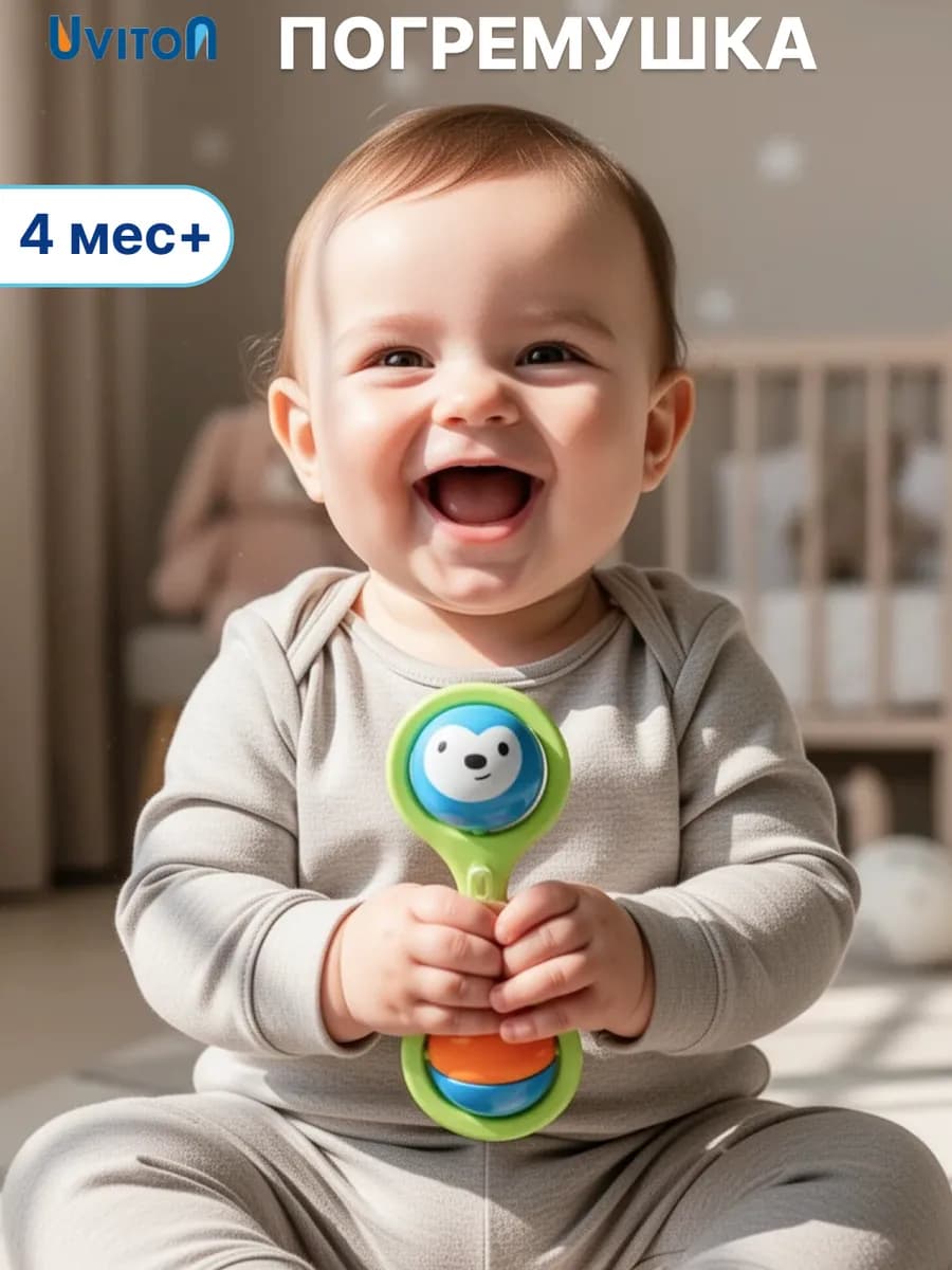 Погремушки для новорожденных 4+ игрушки развивающие