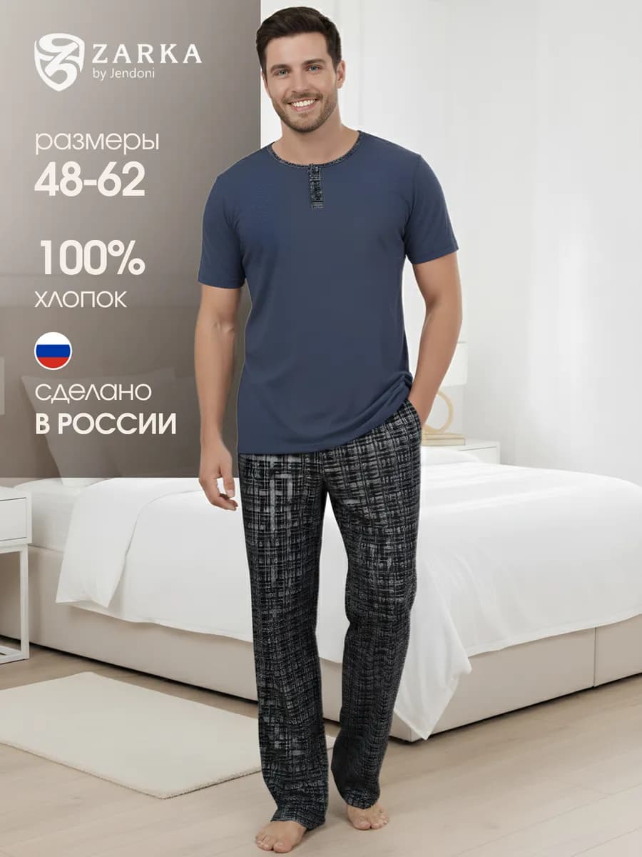 Домашняя пижама со штанами и футболкой большие размеры