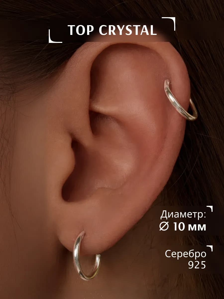 Ювелирные серьги кольца конго серебро 925