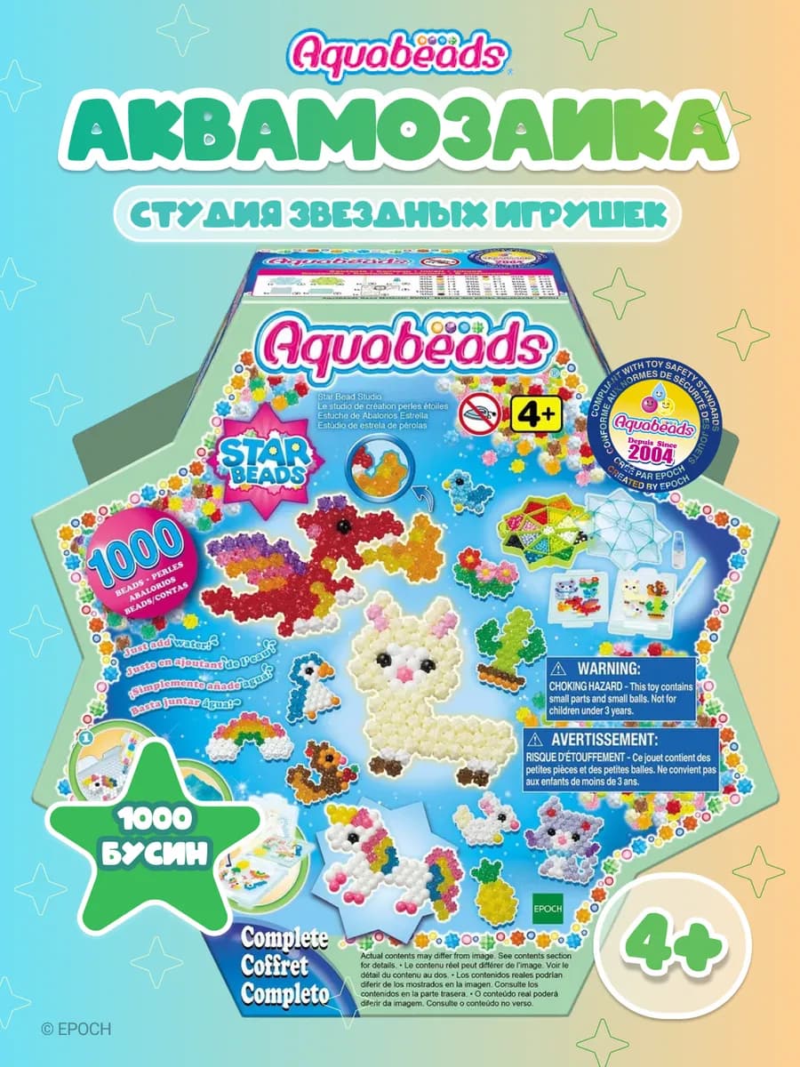 Аквамозаика с бусинами "Студия звездных игрушек"