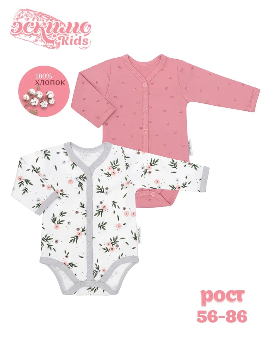 Комплект боди для новорожденных, 2ед