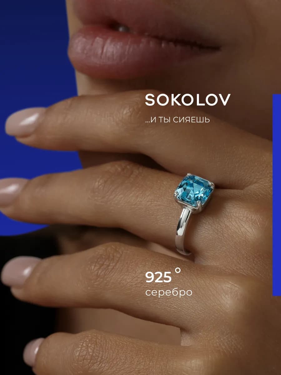 Кольцо серебро 925 пробы ювелирное классическое