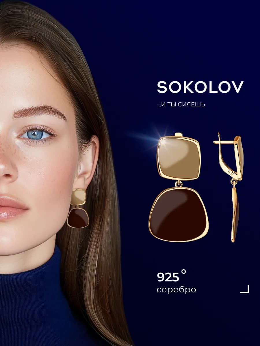 Серьги серебро 925 пробы висячие ювелирные