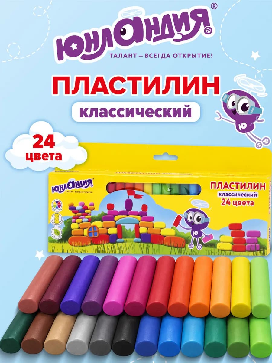 Пластилин для лепки 24 цветов