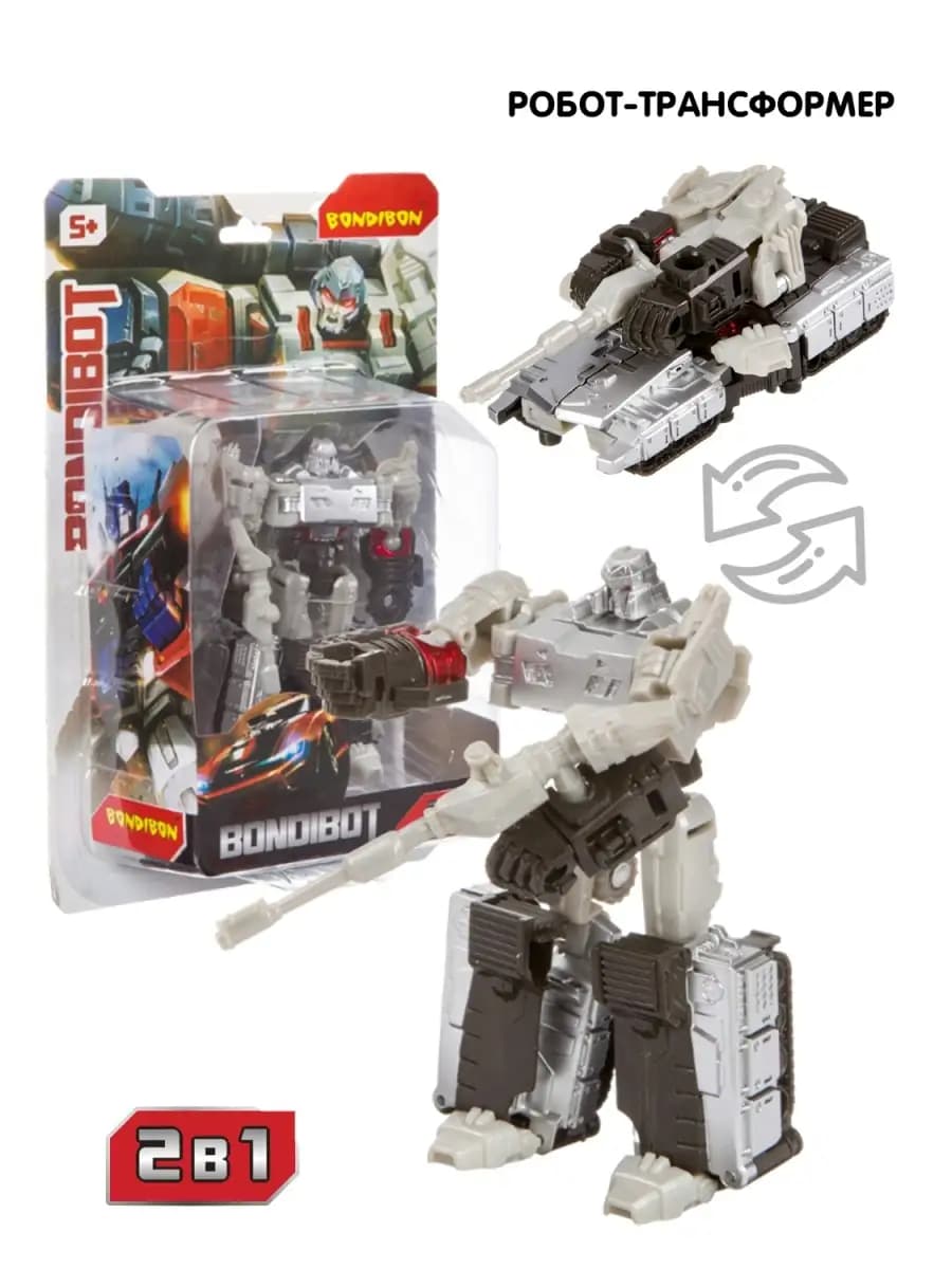 Трансформер 2в1 робот - танк игрушка для мальчиков