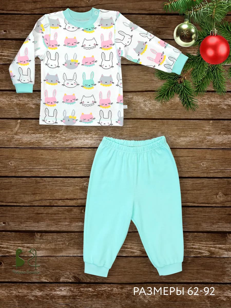 Пижама с манжетами