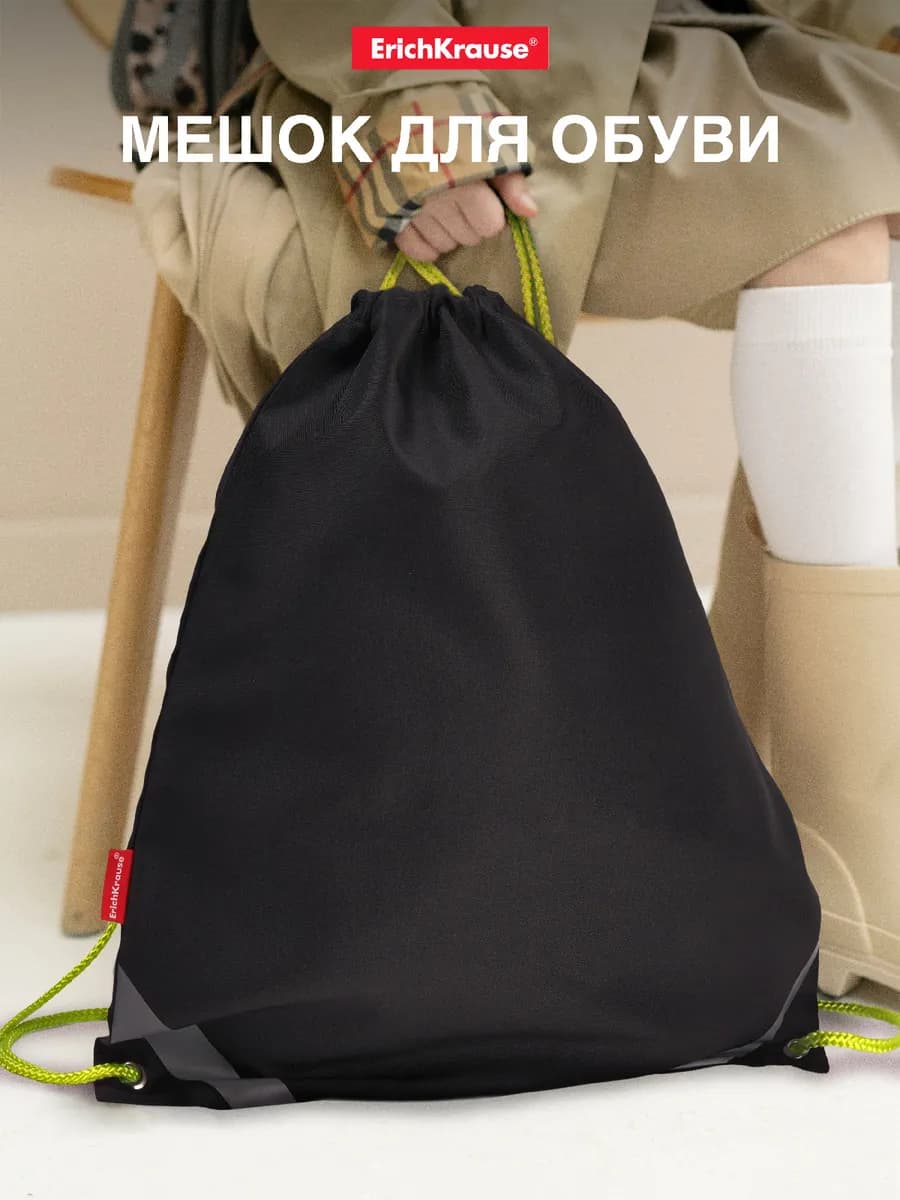 Школьный мешок для обуви 365x440мм