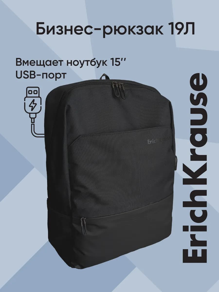 Рюкзак 19L CityLine