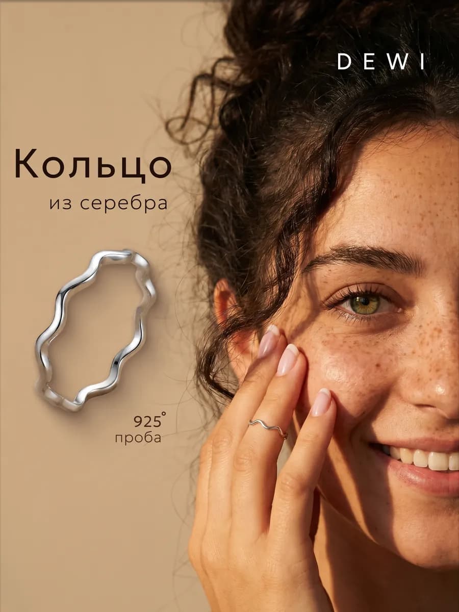 Кольцо серебро 925 на фалангу
